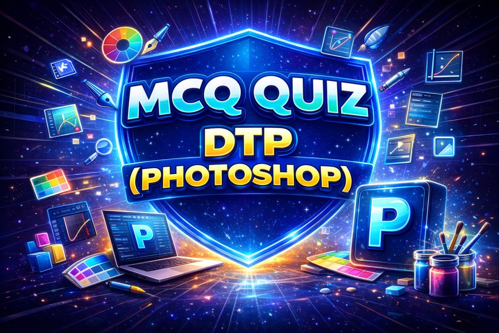 MCQ QUIZ: DTP (Photoshop)
