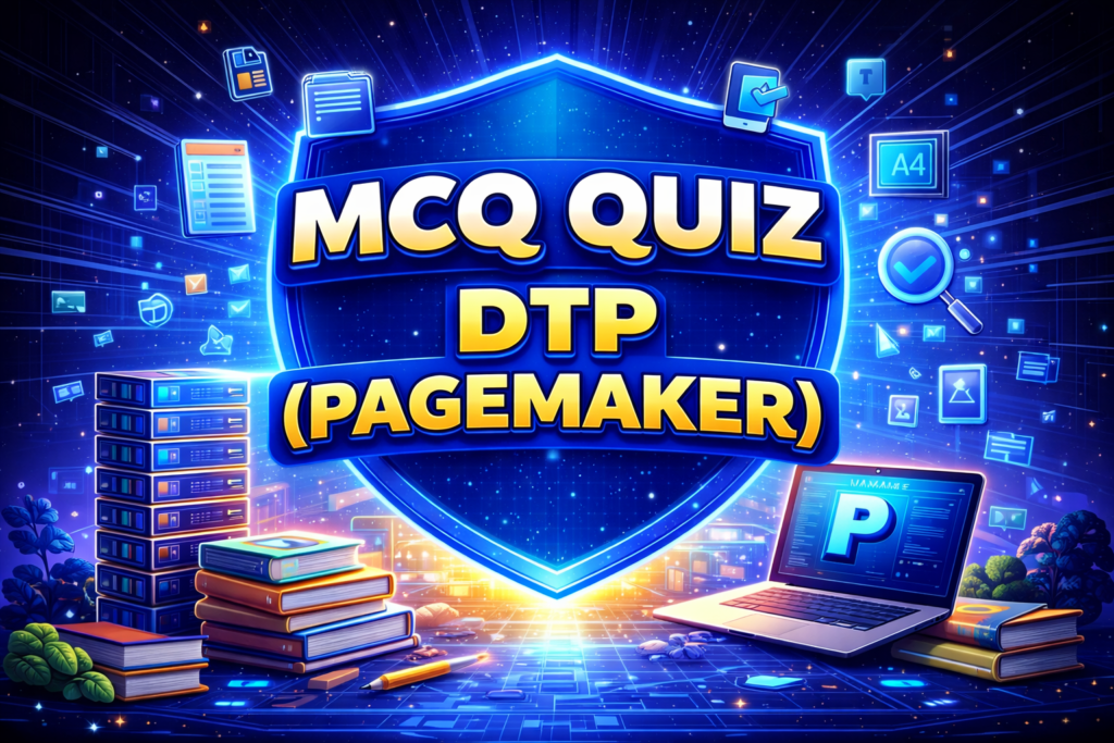 MCQ QUIZ: DTP (PageMaker)